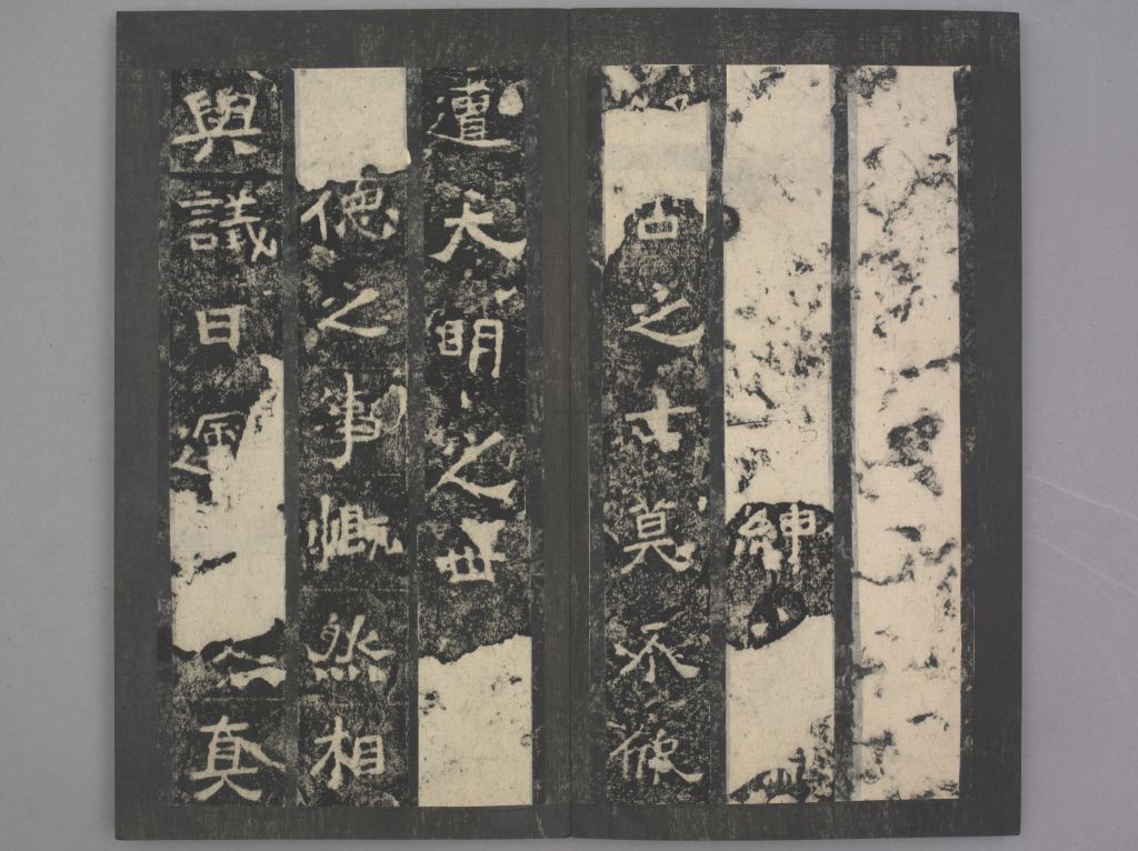 图片[23]-Stele of Songgaoling Temple-China Archive